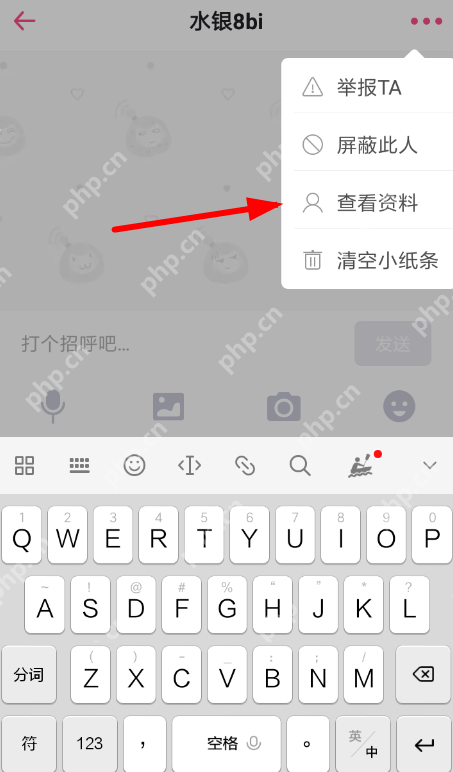 第一弹APP如何添加附近用户？添加附近用户的流程介绍