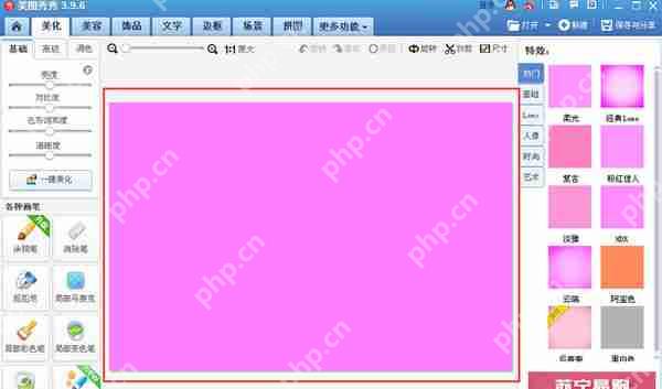 美图秀秀怎么调整画布 调整画布操作流程一览