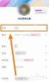 抖音取什么名字最吸引人