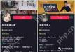 抖音取什么名字最吸引人