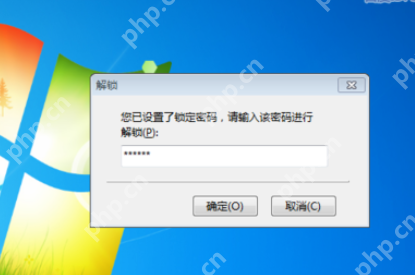 foxmail怎么锁定邮箱 锁定邮箱操作步骤分享
