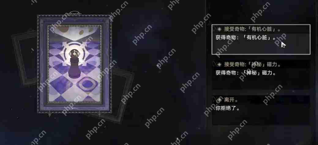 崩坏星穹铁道追猎双阮梅玩法事件怎么选