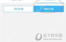 微信访客记录查看方法详解