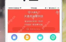 Android游戏开发所需的基础知识和工具
