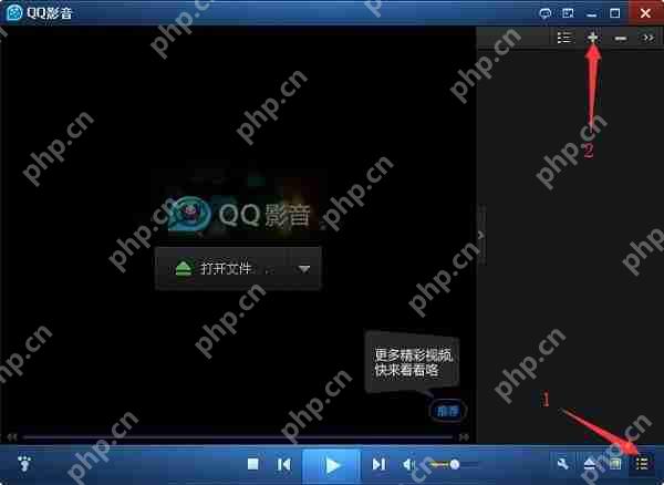QQ影音如何使用？QQ影音使用方法图文说明