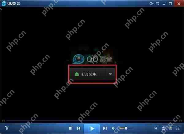 QQ影音如何使用？QQ影音使用方法图文说明