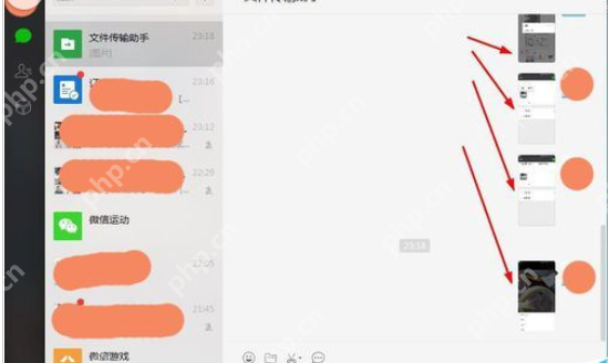 微信电脑版客户端怎么批量保存图片？批量保存图片图文步骤分享