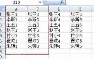 excel隐藏第一列怎么取消 取消隐藏第一列教程