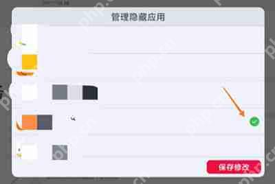 嘟嘟车机桌面怎么取消隐藏项目