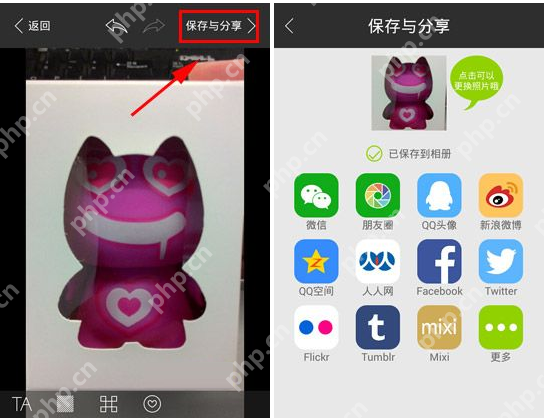 全能相机APP怎么添加文字？文字添加方法介绍