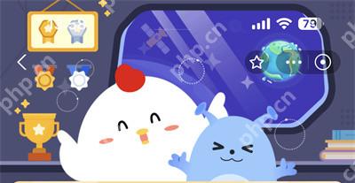 支付宝蚂蚁庄园6.16日答案是什么