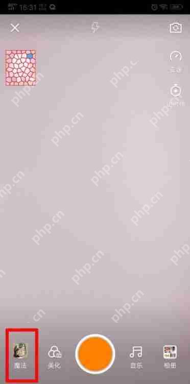 快手变小孩怎么弄的 变小孩特效教程