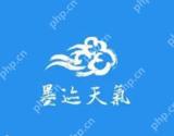 墨迹天气怎么发布时景