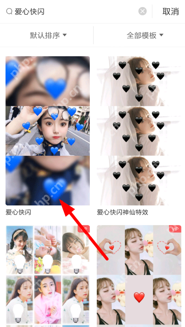 在趣推模板中怎么进行图片的替换？进行图片的替换的步骤分享