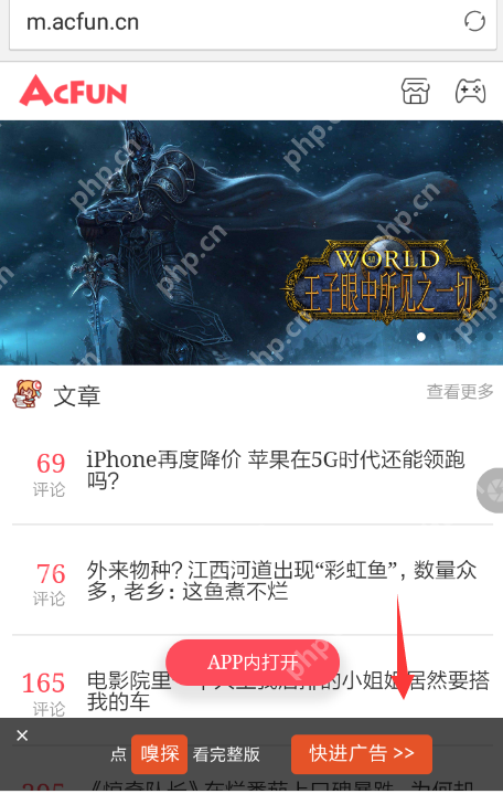 欢欢浏览器怎么使用？欢欢浏览器的使用方法说明