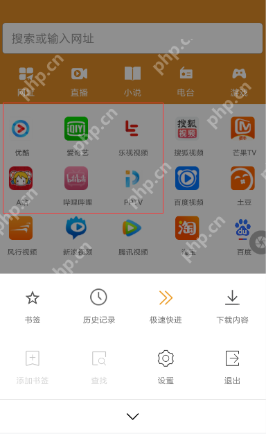 欢欢浏览器怎么使用？欢欢浏览器的使用方法说明