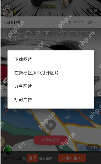 欢欢浏览器怎么使用？欢欢浏览器的使用方法说明