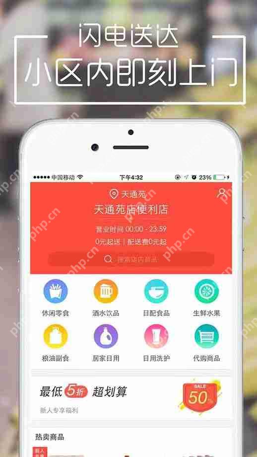 app软件多样性需求日益增长了解不同开发分类十分重要