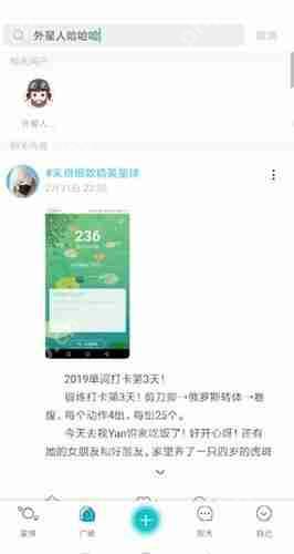soul如何成为密友？soul成为密友的方法说明