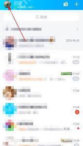 qq如何设置显示手机在线