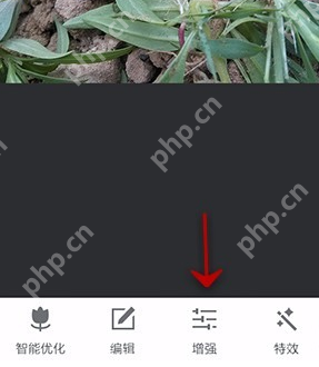 美图秀秀怎么设置图片饱和度？设置图片饱和度的步骤说明