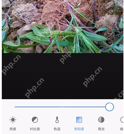 美图秀秀怎么设置图片饱和度？设置图片饱和度的步骤说明