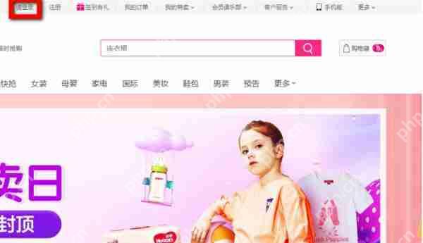 唯品会怎么查物流信息？物流信息查看方法详解