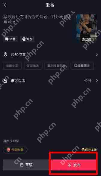 抖音双重曝光在哪 双重曝光拍摄方法介绍