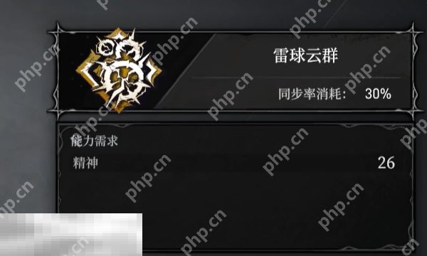 无限机兵雷球云群怎么获取 无限机兵全术法收集攻略