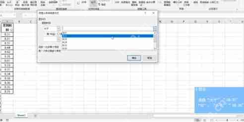 excel怎么筛选时间段?时间段数据筛选步骤介绍