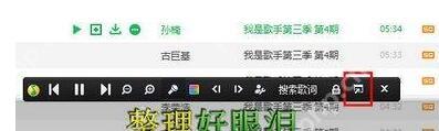 QQ音乐怎么置顶歌词 置顶歌词的两种操作方式介绍
