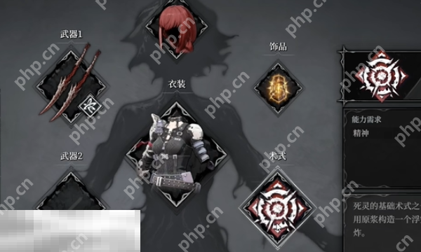 无限机兵幽光球怎么获取 无限机兵全术法收集攻略