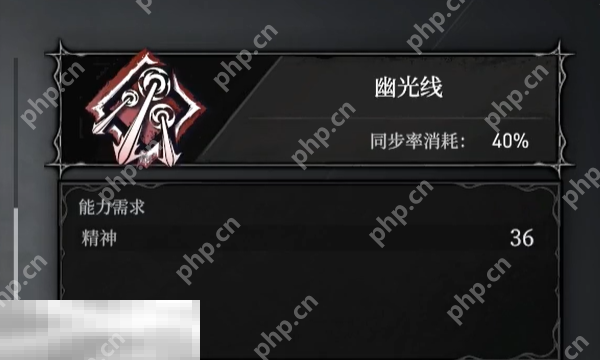 无限机兵幽光线怎么获取 无限机兵全术法收集攻略