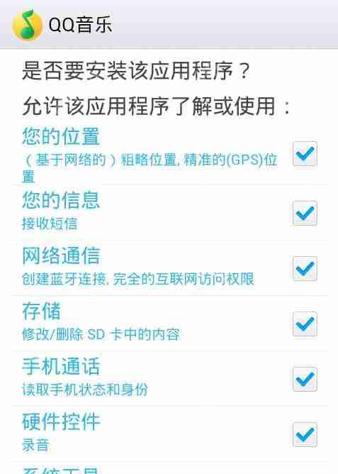 qq音乐怎么翻译歌词？翻译歌词操方法详解