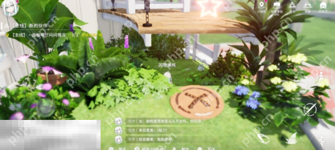 开放空间瓶中小径收藏品在哪 开放空间瓶中小径收藏品位置一览