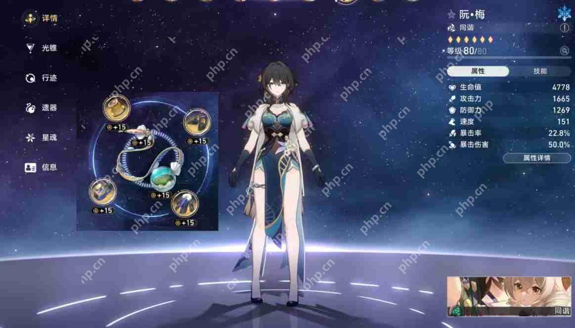 崩坏星穹铁道追猎阵容推荐