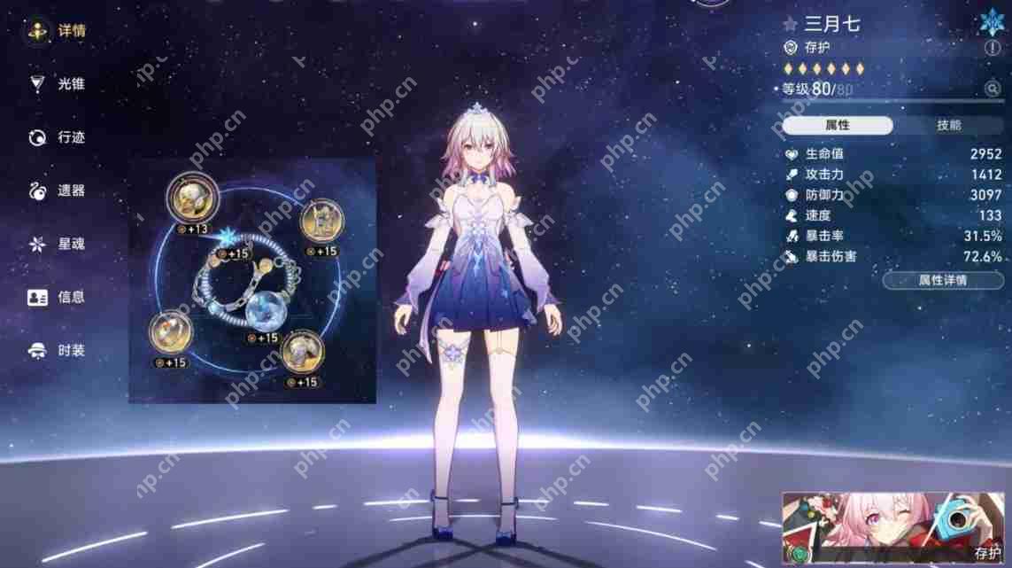 崩坏星穹铁道追猎阵容推荐