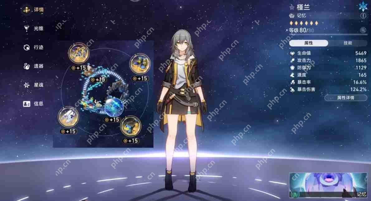 崩坏星穹铁道追猎阵容推荐