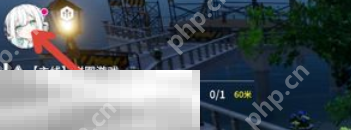 开放空间称号怎么设置 开放空间称号设置方法