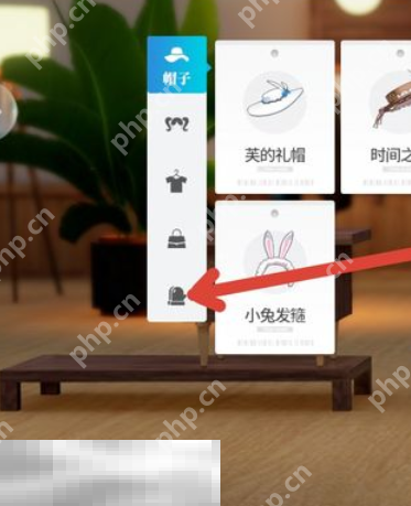 开放空间称号怎么设置 开放空间称号设置方法
