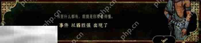 苏丹的游戏阅读书籍方法 书籍事件触发攻略