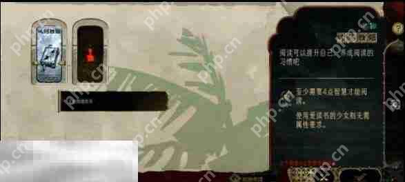 苏丹的游戏阅读书籍方法 书籍事件触发攻略