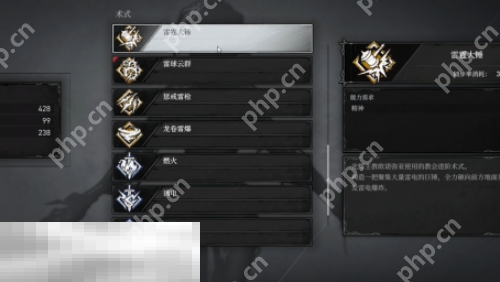 无限机兵雷霆大锤怎么获取 无限机兵全术法收集攻略