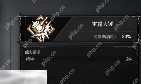 无限机兵雷霆大锤怎么获取 无限机兵全术法收集攻略