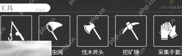 开放空间工具怎么获得 开放空间工具获取方法汇总