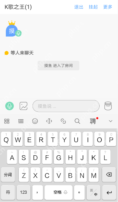 在一罐里怎么连麦k歌？一罐连麦k歌的流程分享