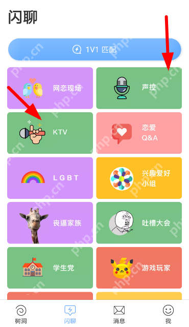 在一罐里怎么连麦k歌？一罐连麦k歌的流程分享