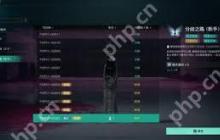 PVP和PVE的区别详解