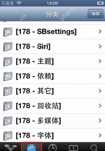 爱思助手怎么进行越狱？爱思助手越狱方法一览