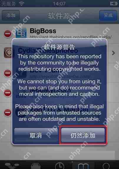 爱思助手怎么进行越狱？爱思助手越狱方法一览